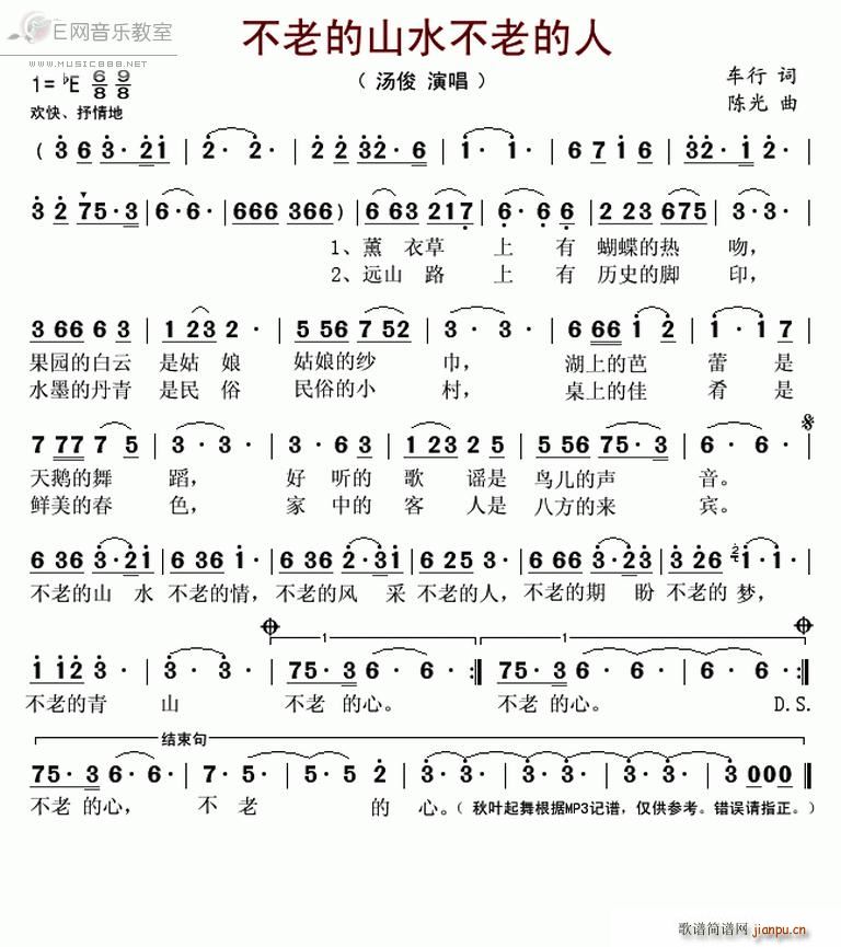 ���ϵ�ɽˮ���ϵ��� ����(ʮ�ּ�����)1