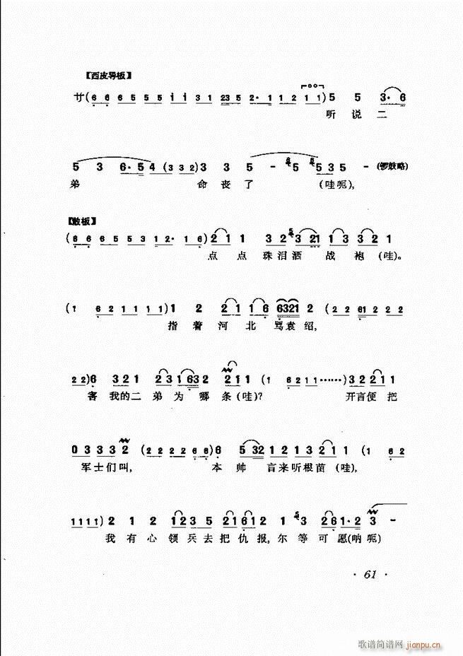 �R�B����ǻ�x�� 61 120(�������V)1