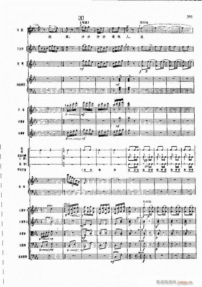 �����F������ ���� 241 300(�������V)51