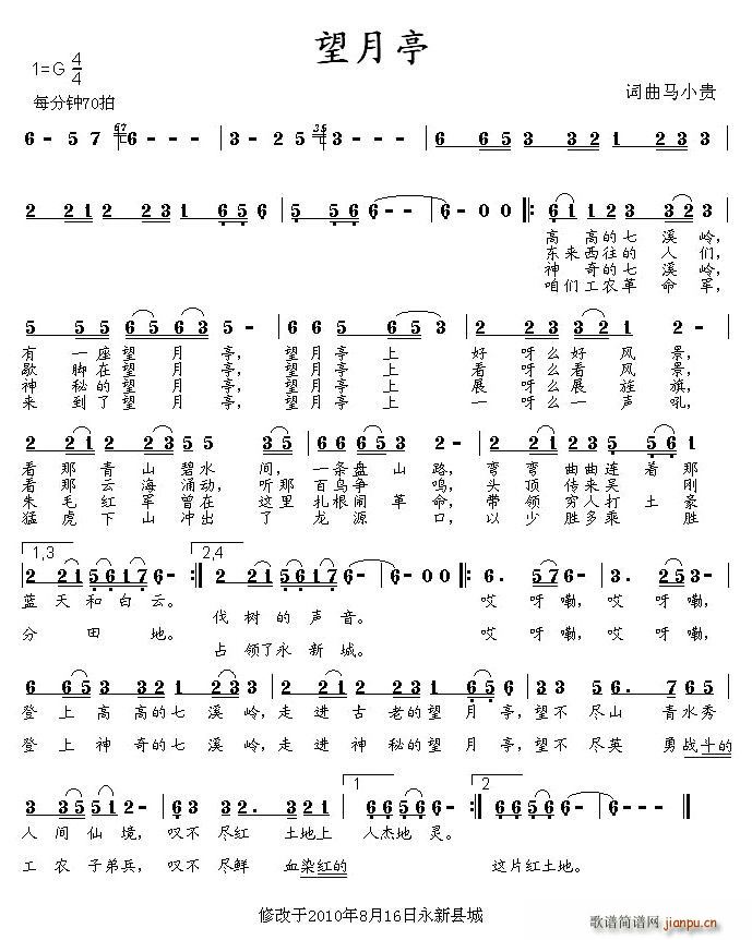 ����ͤ(���ָ��V)1