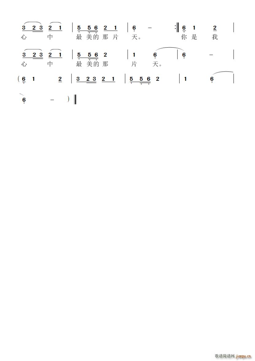 ��(m��ng)����մ�Ů����(���ָ��V)3