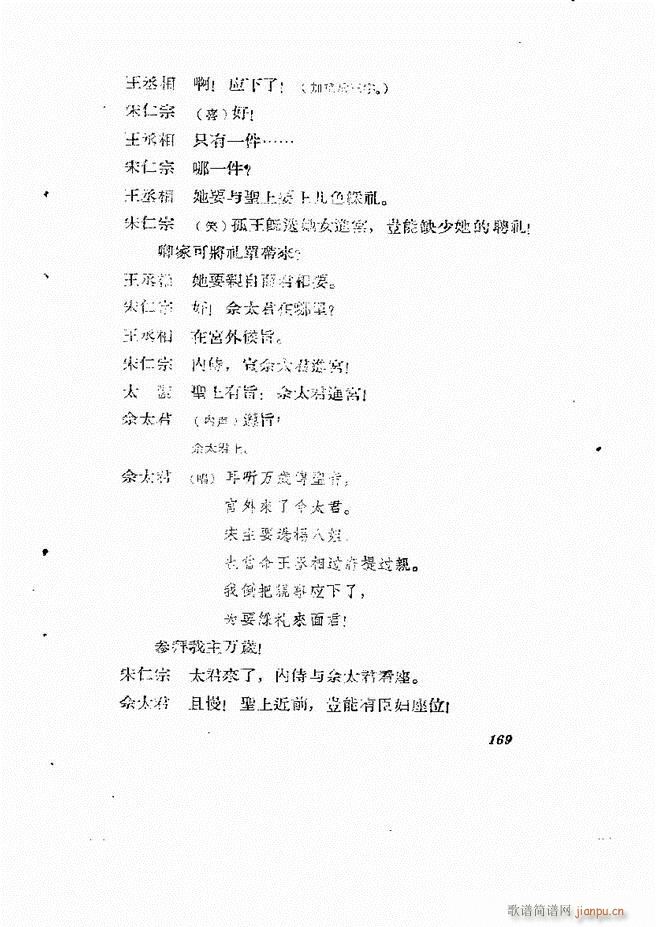 �ط������� ��һ݋121 180(ʮ�ּ�����)49