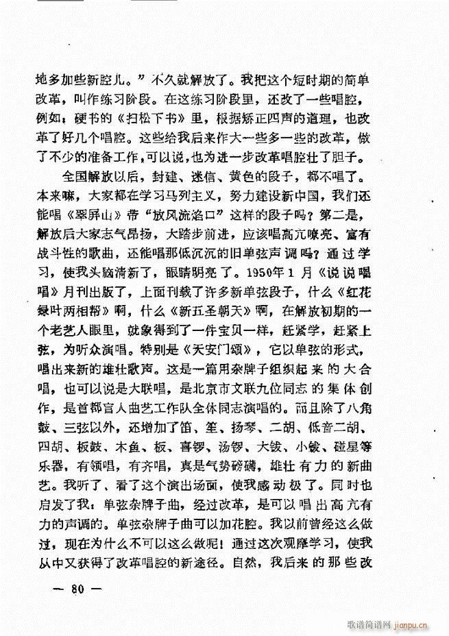 ����ˇ�g(sh��)��(j��ng)�Մ(���ָ��V)82