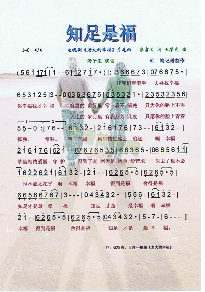 ֪���Ǹ��ҕ��Ƭβ��(ʮ�ּ�����)1