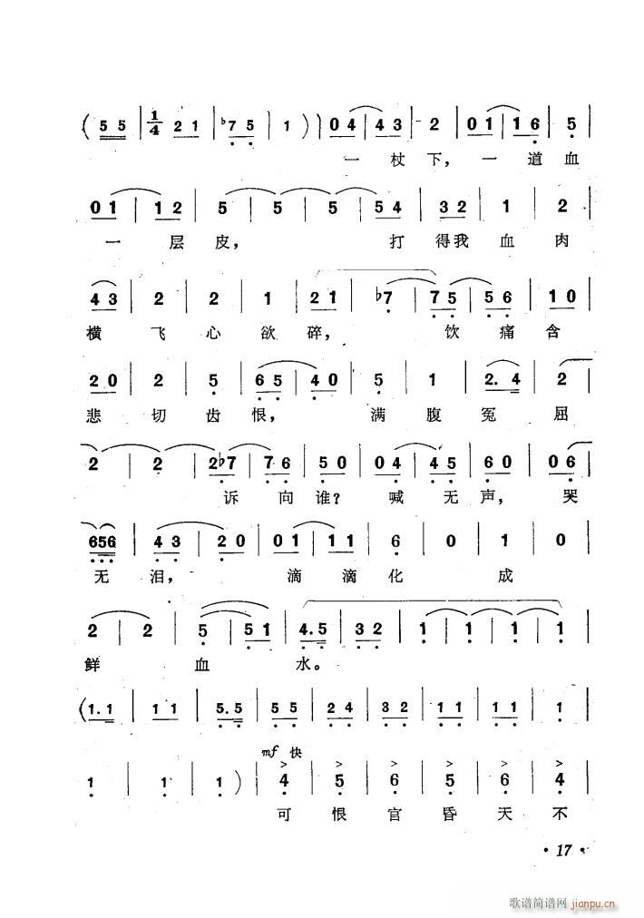 �脡�]��ԩ������(���ָ��V)21