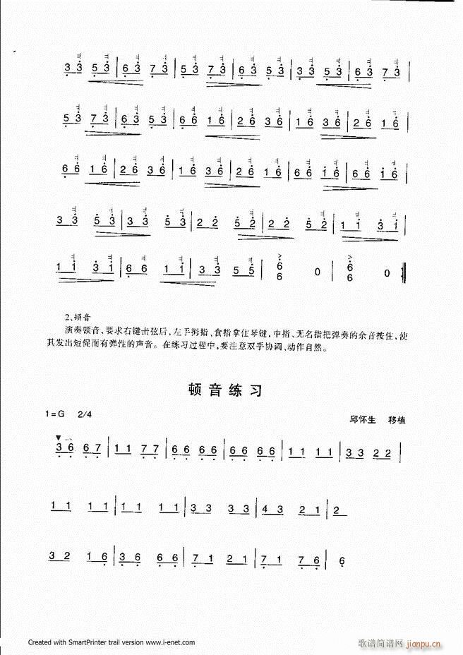 �P�����T(m��n) Ŀ�ǰ�� 61 118(�Ź~�P���V)9