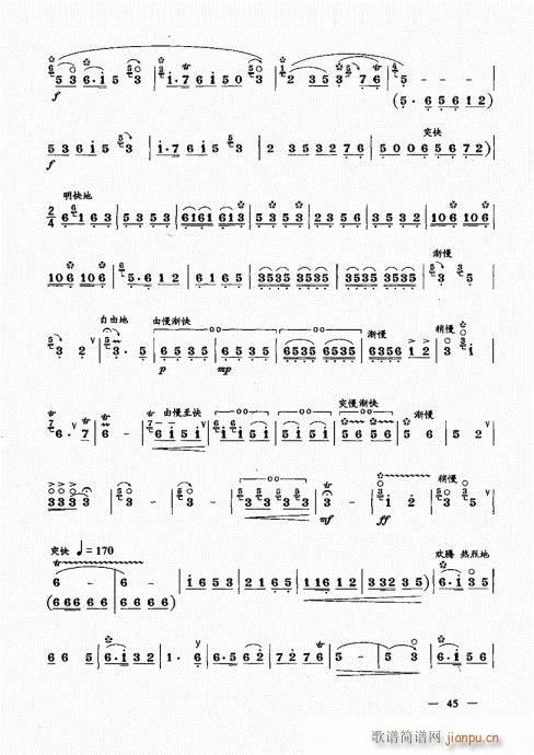 ���ԣ�41-60(����V)5