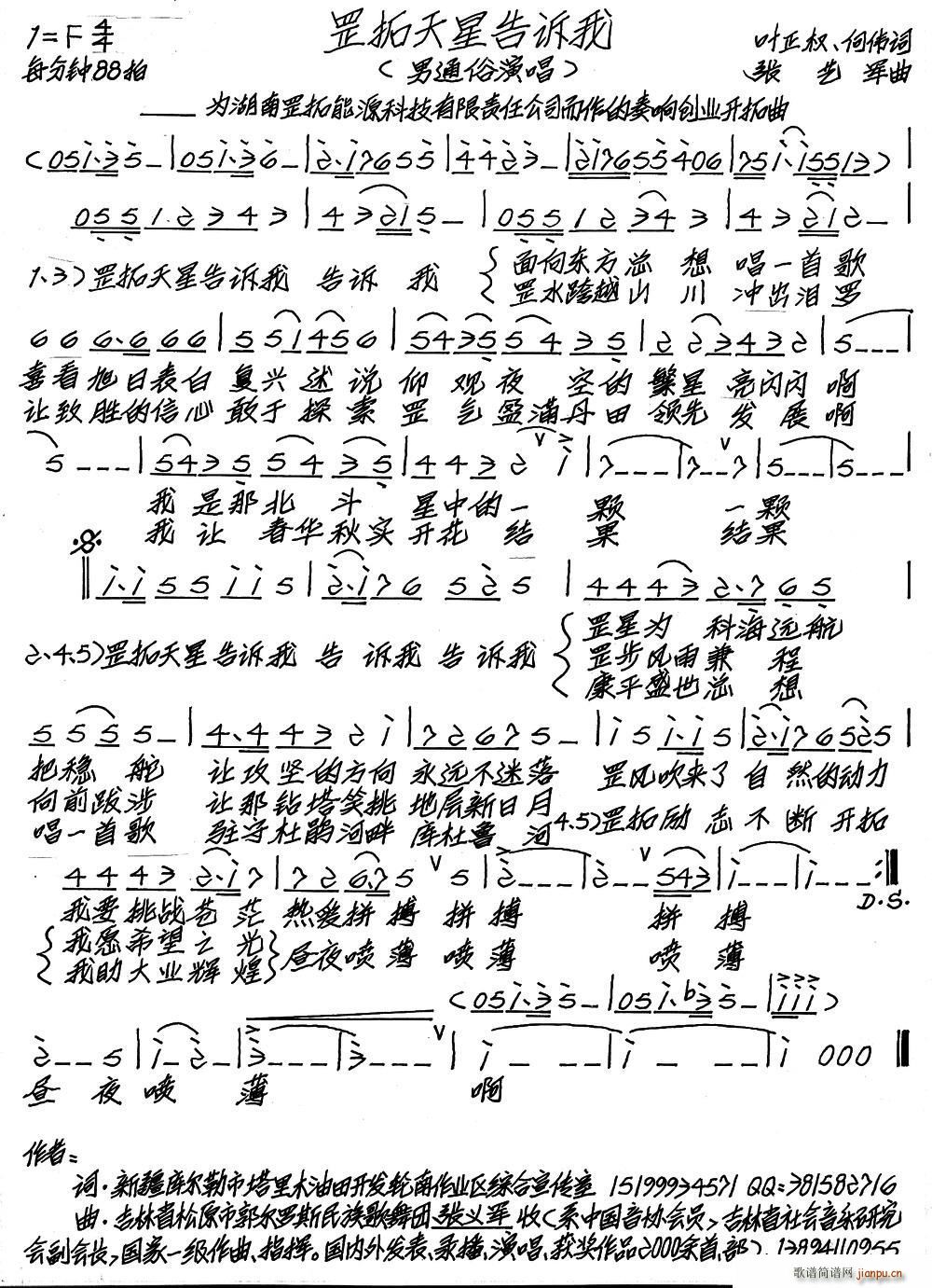 ������Ǹ��V��(���ָ��V)1