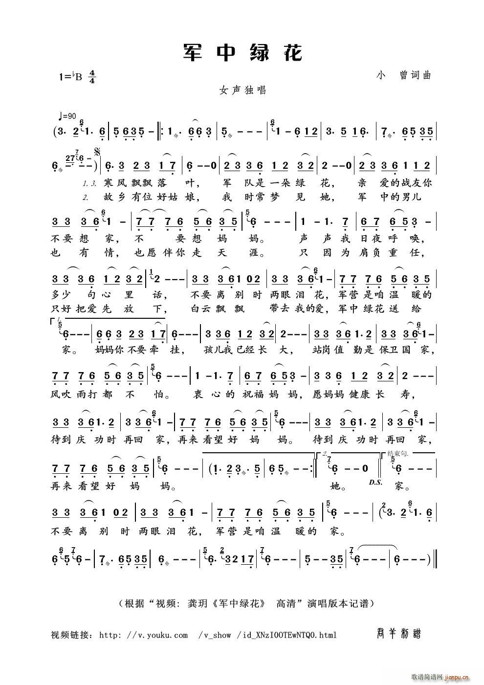 ܊�оG�� ҕ�l ���h ܊�оG�� ���� ��(ʮ�ּ�����)1