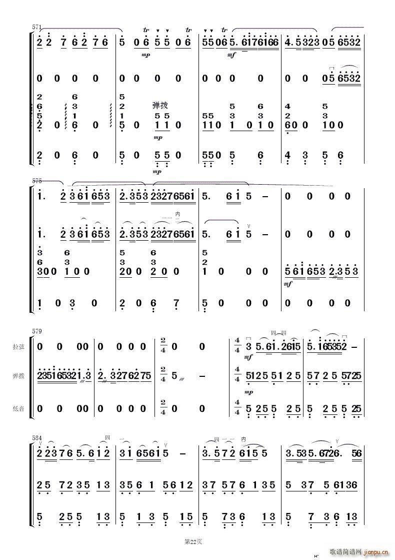 ��ף ��(ji��n)����(l�� )����(���V)22