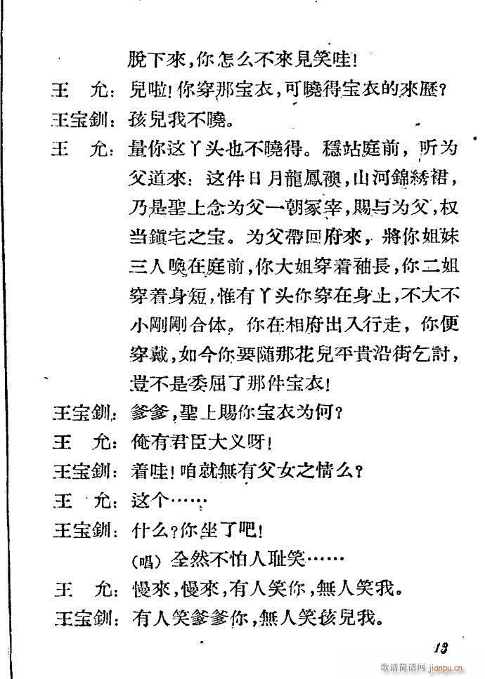 �ӱ����� ������(���ָ��V)13