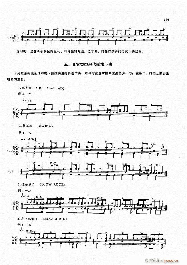 ��ʿ�ĬF���L(f��ng)������̳�61 120(ʮ�ּ�����)48