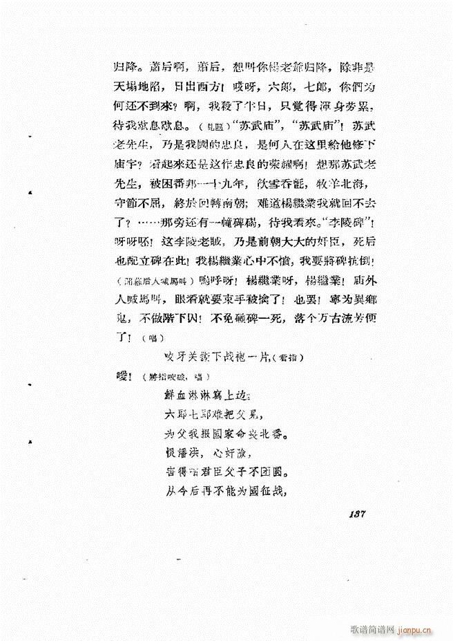 �ط������� ��һ݋121 180(ʮ�ּ�����)16