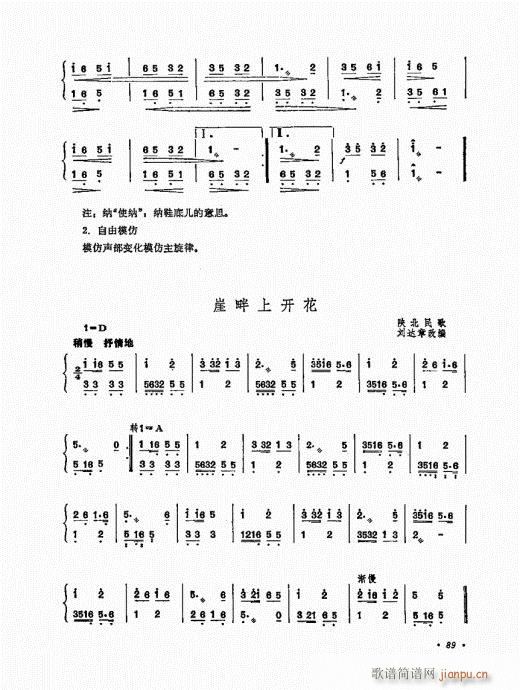 �P������ˇ�g(sh��)81-100(�Ź~�P���V)9