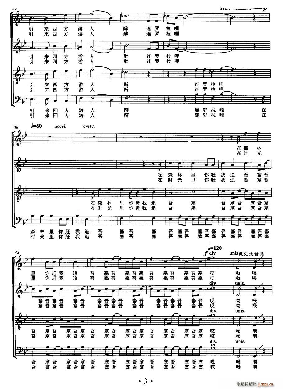 �Gɫ��� �o(w��)����ϳ�(�ϳ��V)3