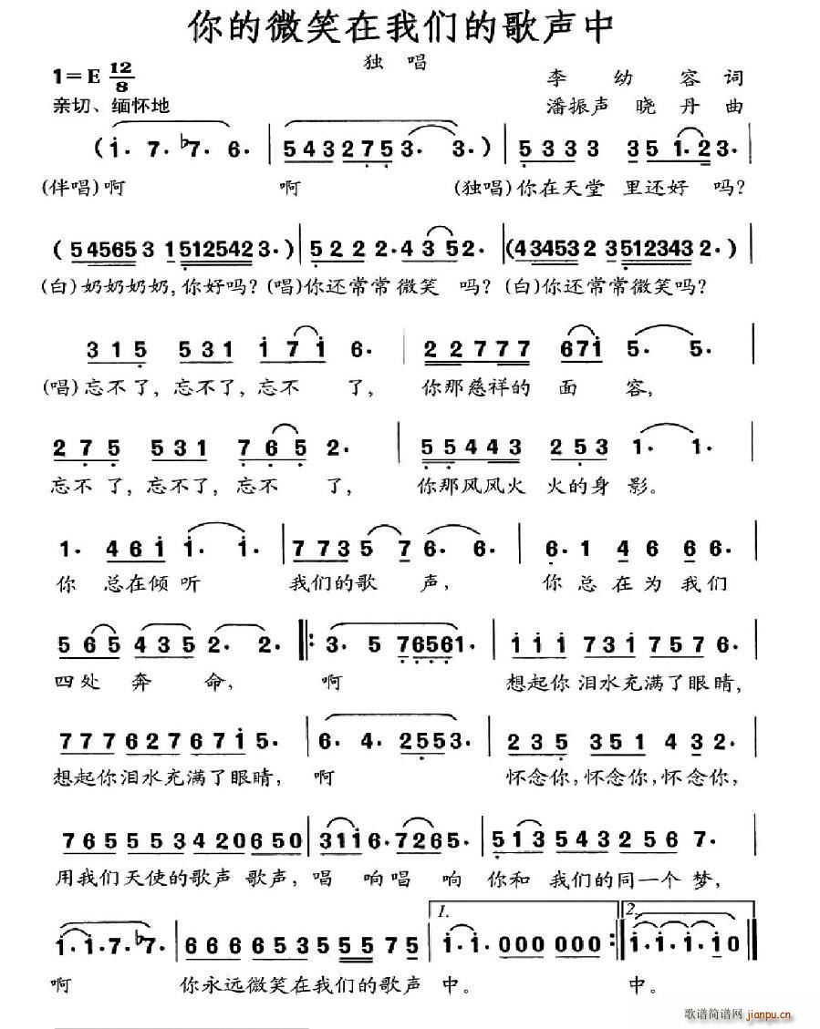 ���΢Ц���҂��ĸ���(ʮ�ּ�����)1