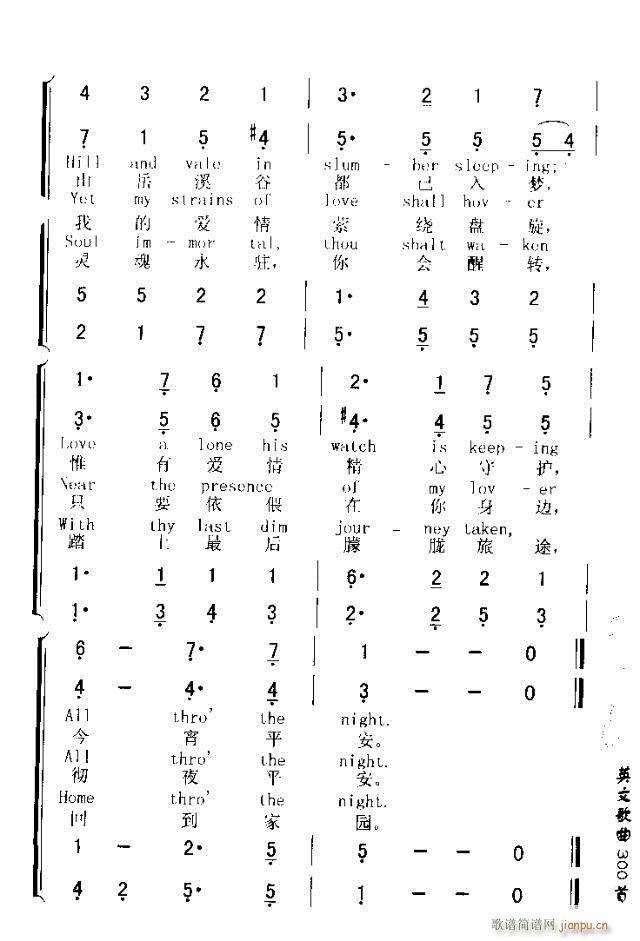 ALL THROUGH THE NIGHT(ʮ�ּ�����)3