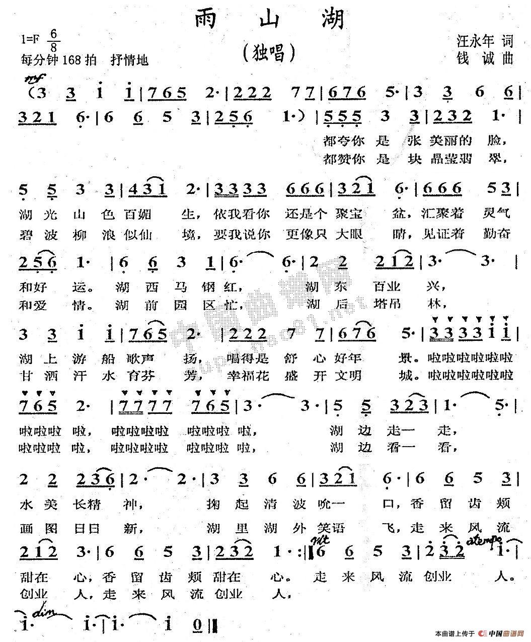 ��ɽ��(���ָ��V)1