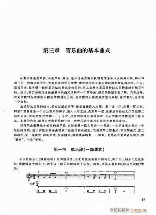 �ܘ�(l�� )꠾���̳�61-80(ʮ�ּ�����)7