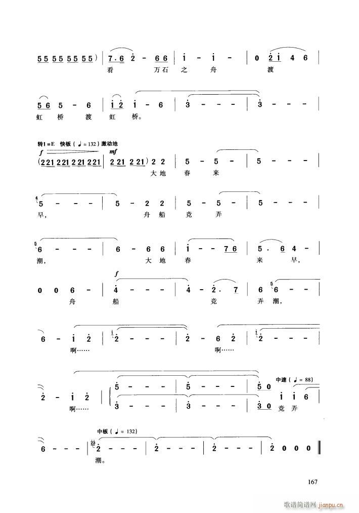 ���脡 �����ϺӈD �x��1��(ʮ�ּ�����)3