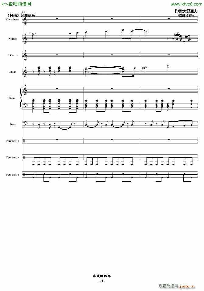 �m�ΥƩ`��(����V)31