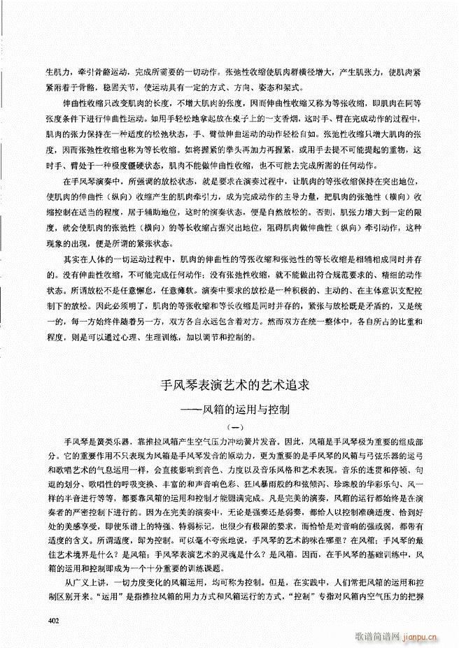 ���L(f��ng)�ٕx���̳� �� 361 404(���L(f��ng)���V)42