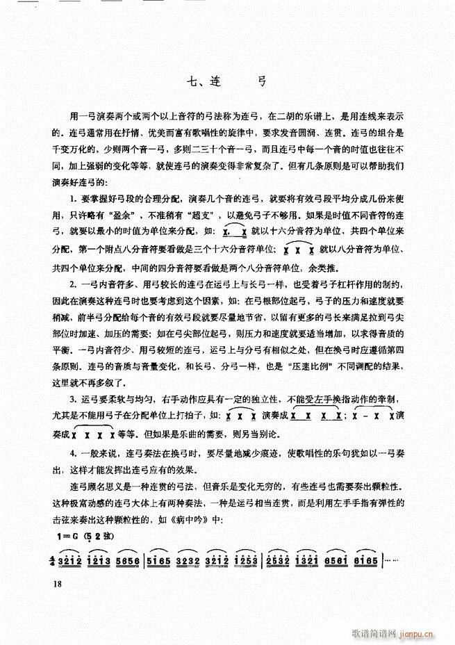 ���������c����������ʾ Ŀ�1 60(�����V)22