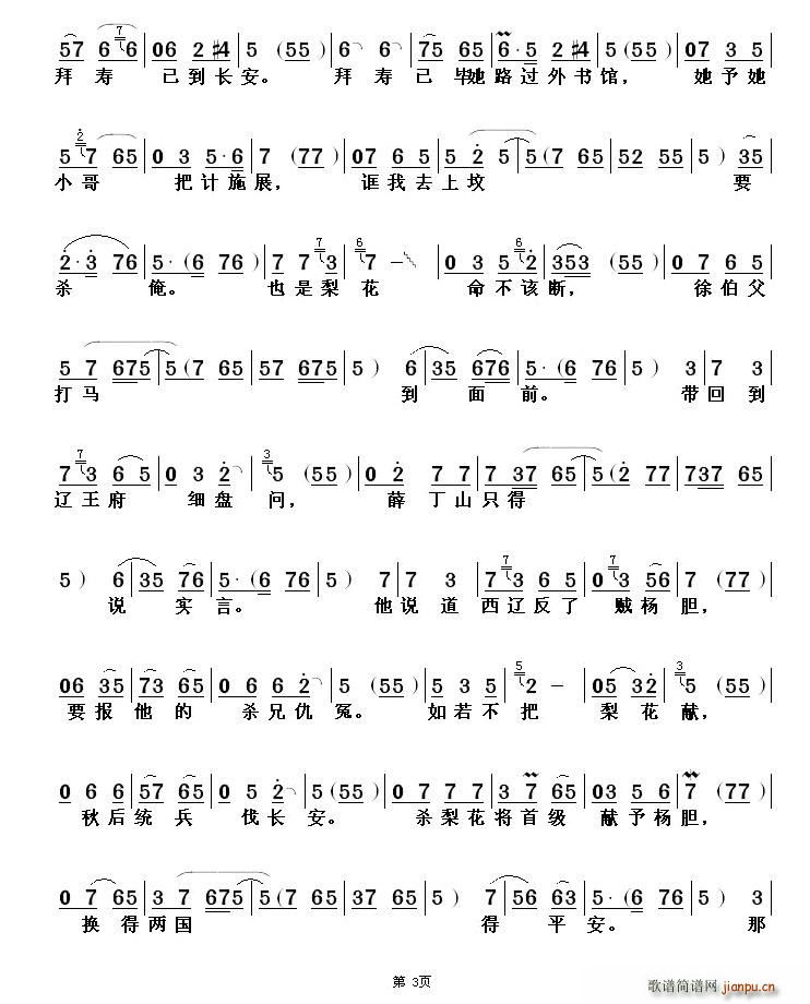 [ɽ�|����](���ָ��V)3