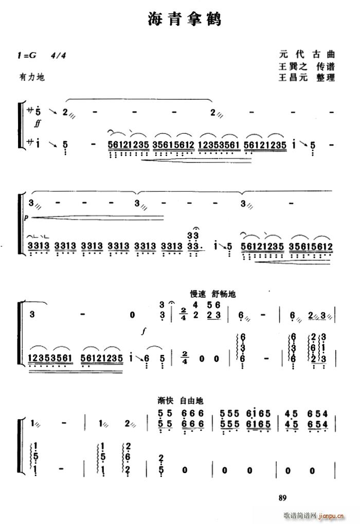 �������Q(���ָ��V)1