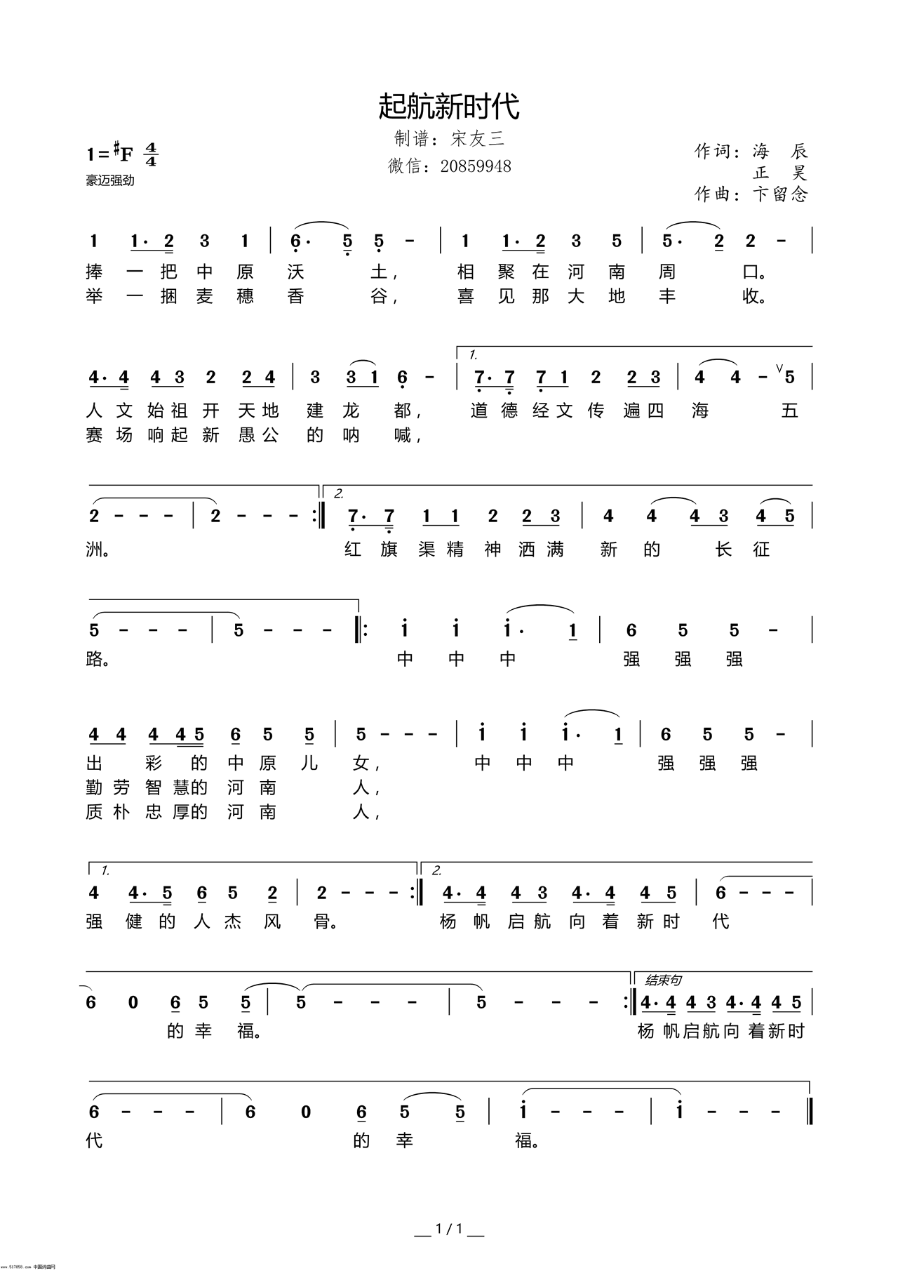 �����r(sh��)��(���ָ��V)1