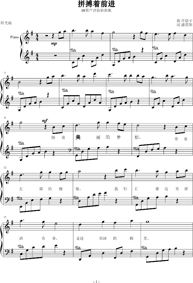 �㽭ؔ��(j��ng)�W(xu��)Ժ08�Y�a(ch��n)�u������(����V)1