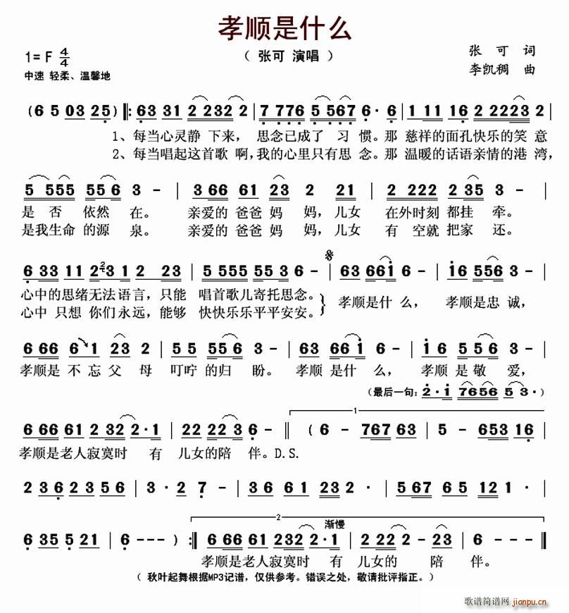 Т���ʲô(���ָ��V)1