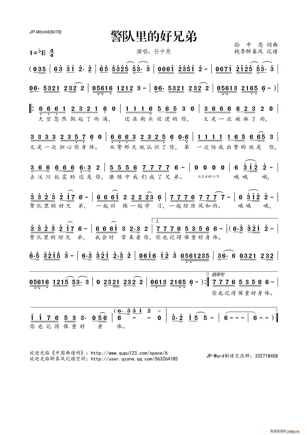 ?�������ֵ�(���ָ��V)1