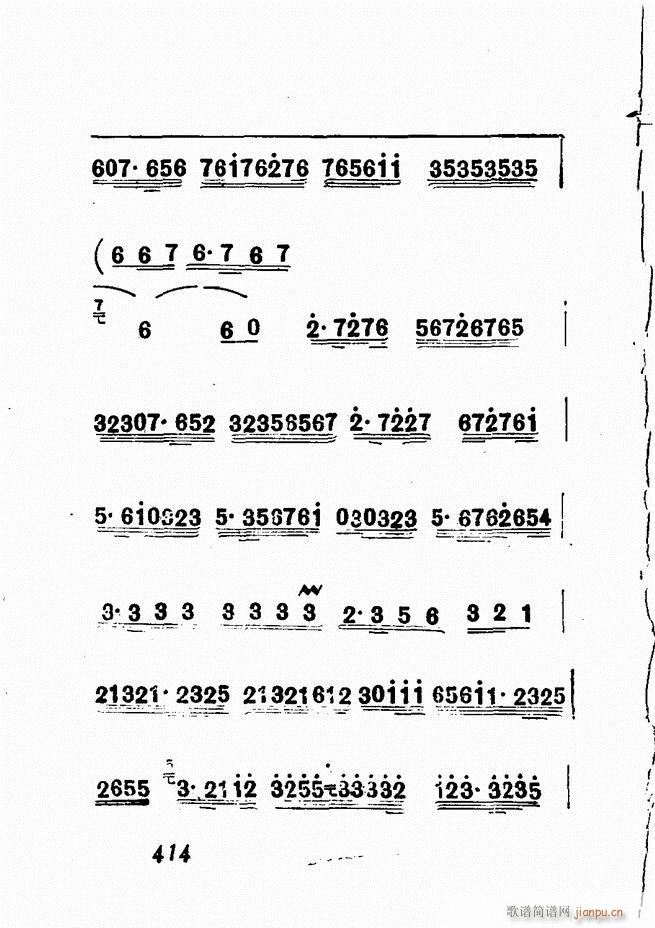 �V��������ǻ�x �� 361 428(�������V)53