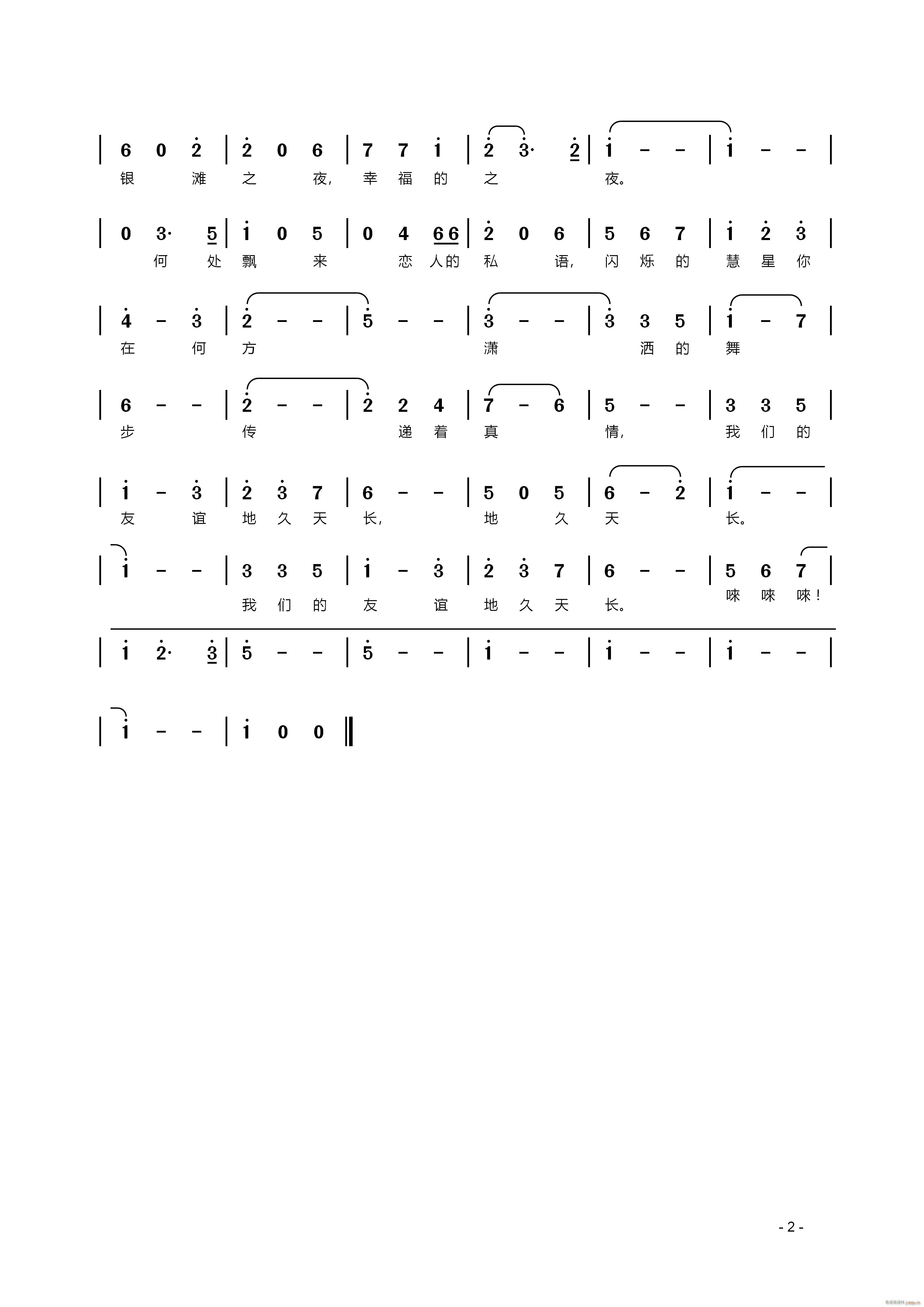 �y��֮ҹ ��(���ָ��V)1