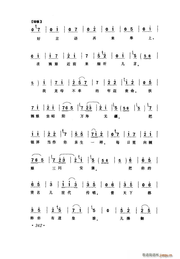 �y��Ů�������ҽ����� ɽ����·���� ��ˮ�� �x��(ʮ�ּ�����)13