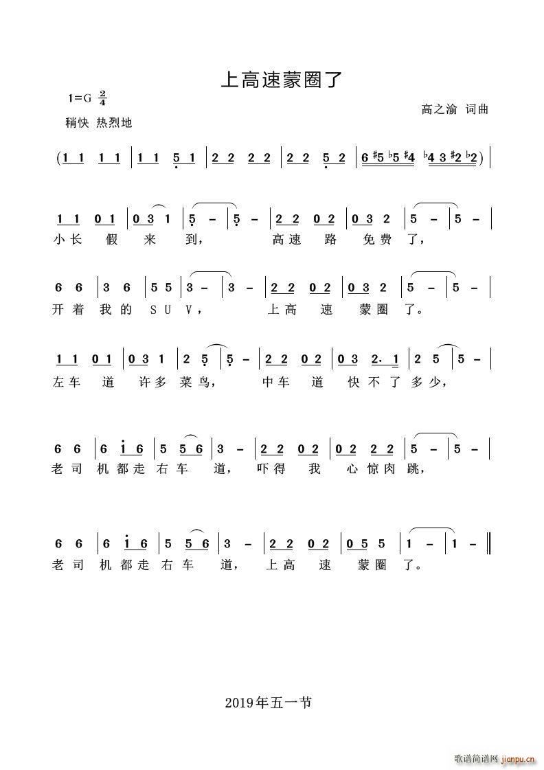 �ϸ�����Ȧ��(���ָ��V)1