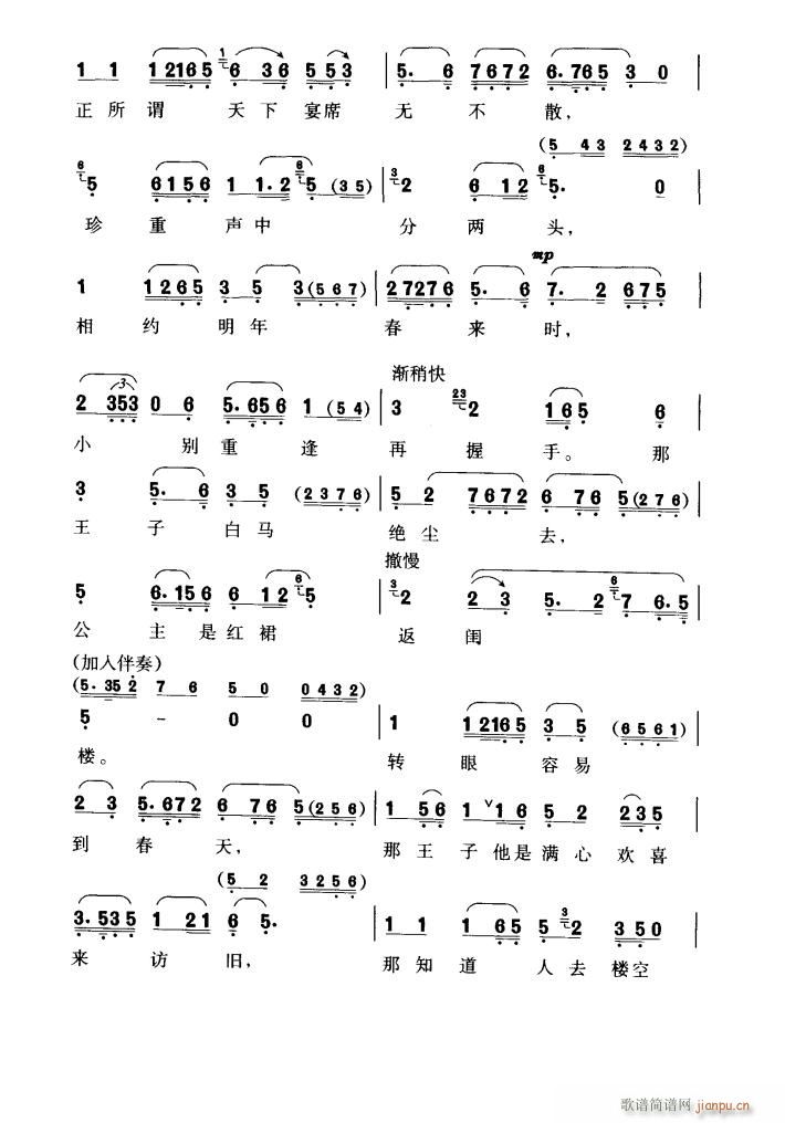 �֓��ك��ı��K(���ָ��V)5