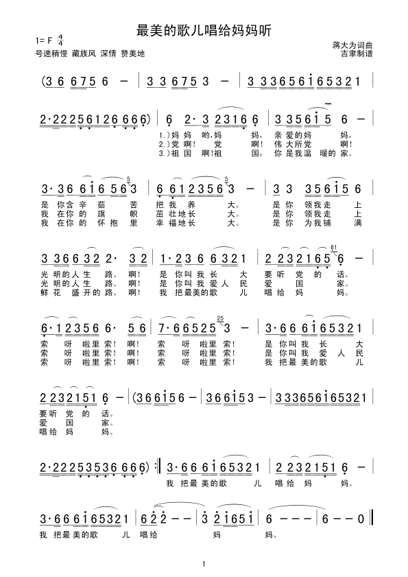 �����ĸ胺���o���� (t��ng)(ʮ�ּ�����)1