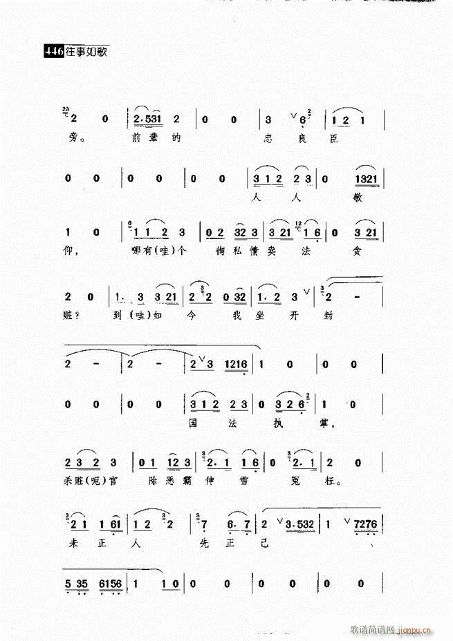 ������� ������(j��ng)�䳪�μ�421 462(�������V)25