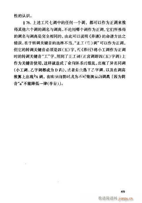 �����V���T(m��n)61-80(ʮ�ּ�����)9