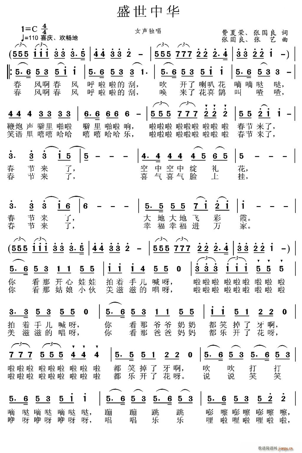 ʢ�����A �M�Ęs ������(ʮ�ּ�����)1