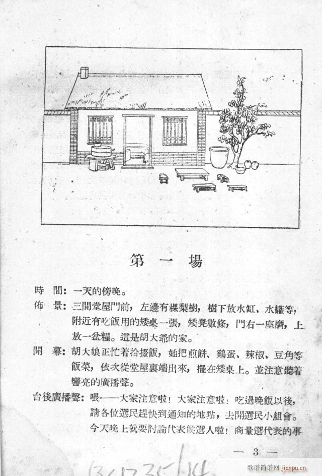 �������(���ָ��V)6