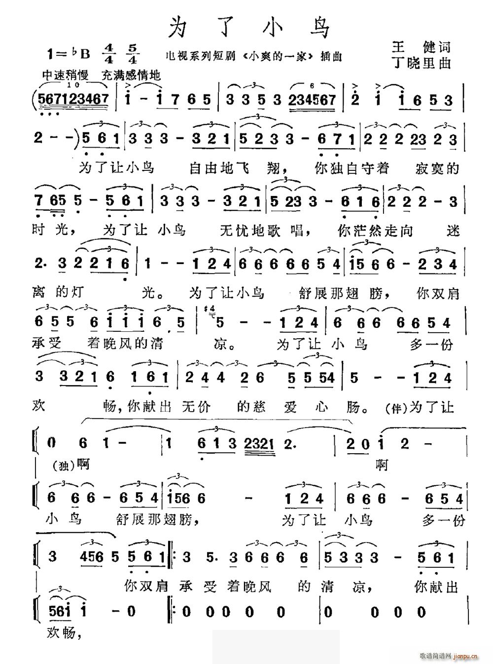 ����С�B(ni��o)(���ָ��V)1