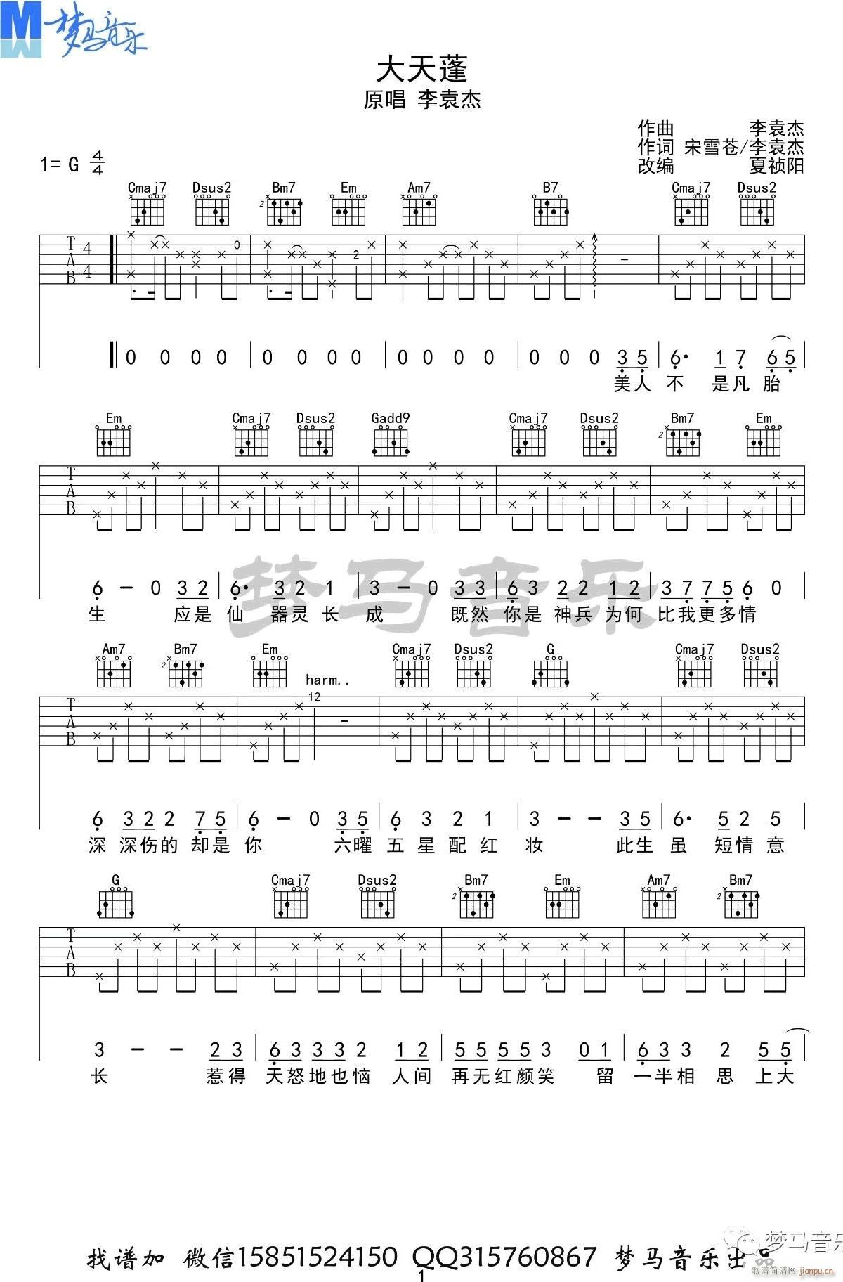 ������ G�{ָ��ԭ�澎��(�����V)1