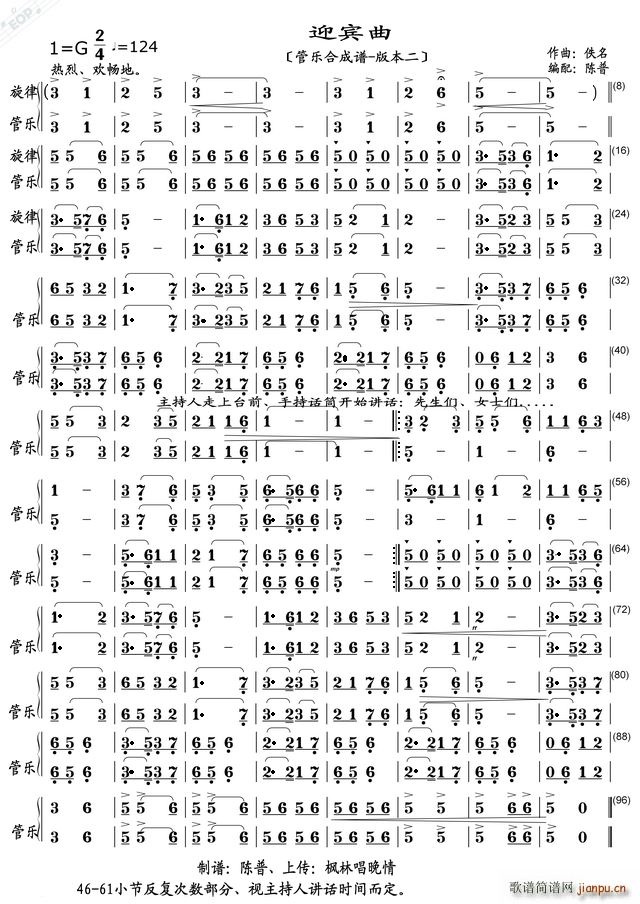 ӭ�e�� �ܘ�(l�� )�ϳ��V����(ʮ�ּ�����)1