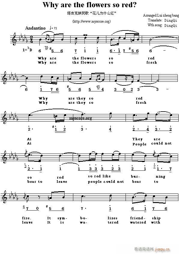 Why are flowers so red(ʮ�ּ�����)1