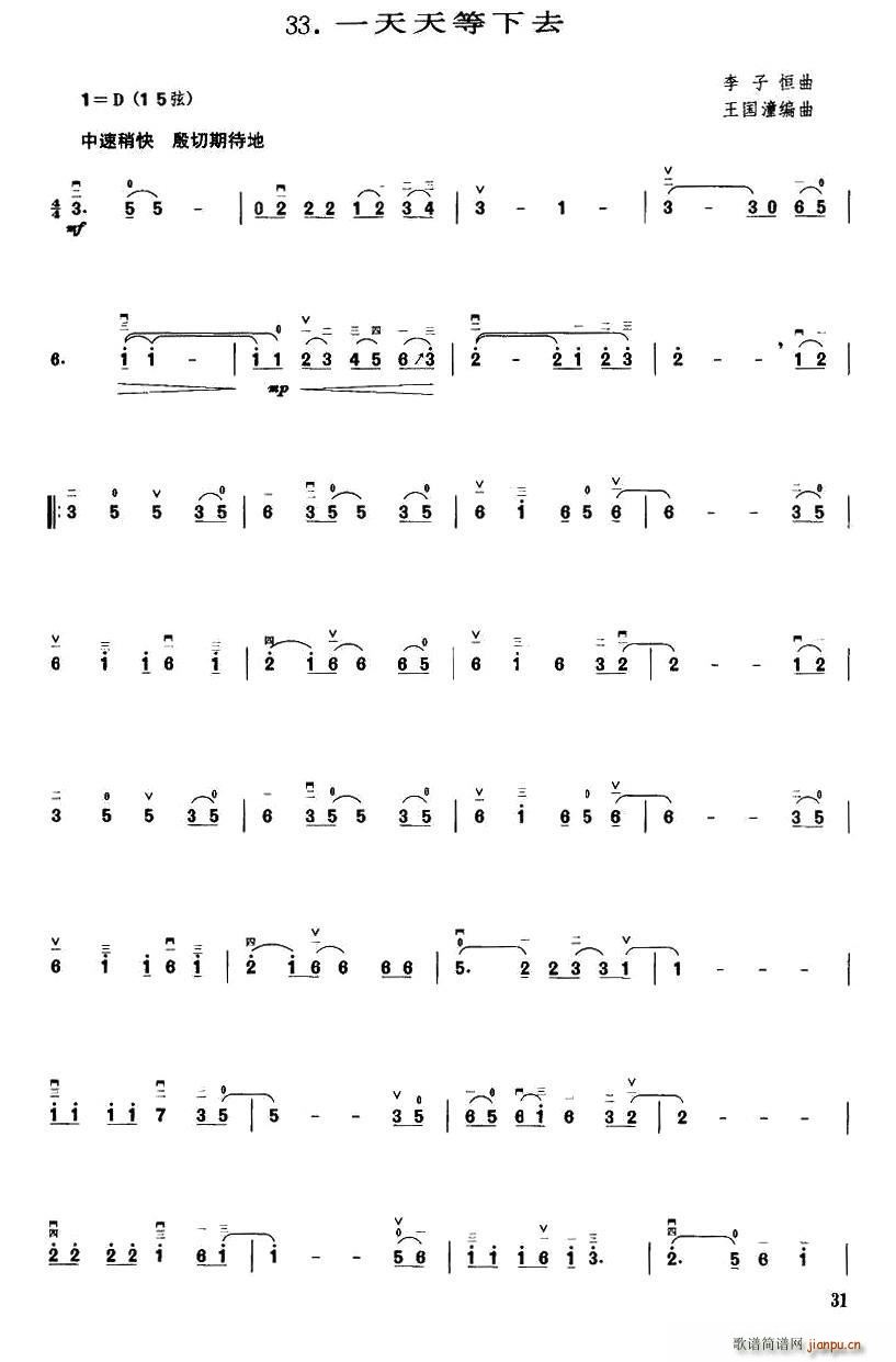 һ�������ȥ(���ָ��V)1