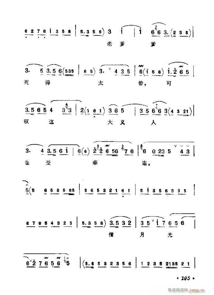 201-240(�������V)5