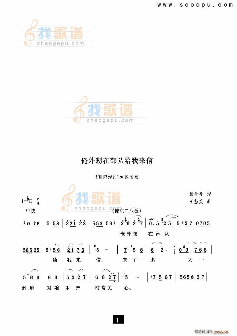 �������ڲ�꠽o�ҁ�(l��i)�� ���(y��ng)�� �F����(ʮ�ּ�����)1